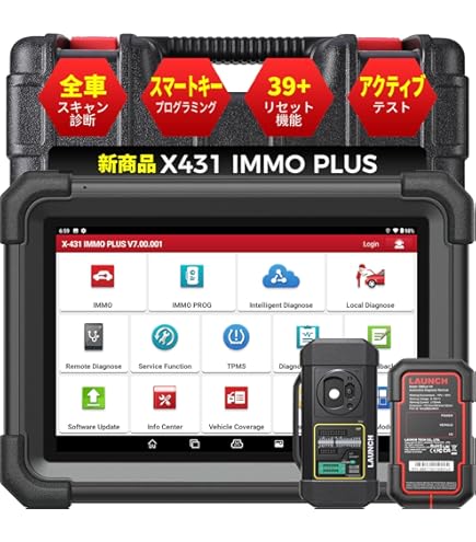 LAUNCH X-431 PRO スキャンツール 自動車診断 整備 OBD Amazon.co.jp: LAUNCH X431 PROS ELITE obd2 診断機 、ECU